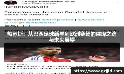 星空体育